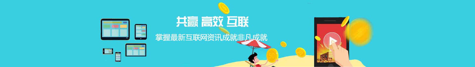 知识学堂