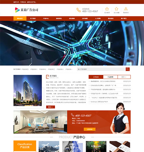 广告设计制作公司响应式网站模板