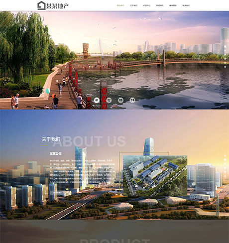 建筑地产工程响应式企业网站模板