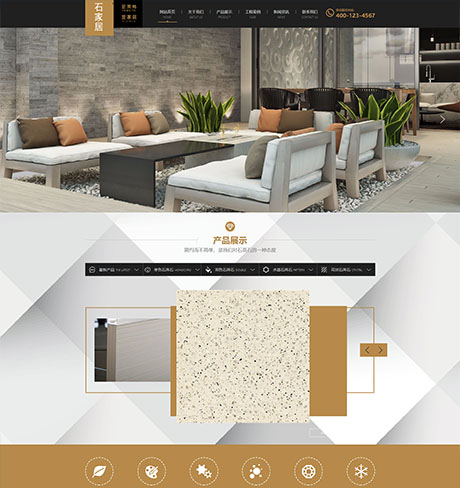 大理石厂家瓷砖销售响应式企业网站模板